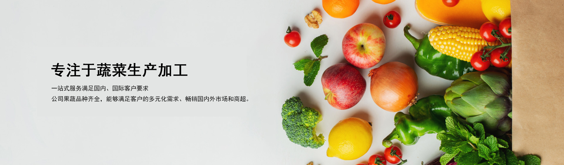通欄圖片